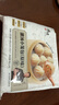 锋味派小笼汤包235g/9个蒸包集鲜早餐灌汤小包子鲜肉包儿童早茶鲜肉味 实拍图