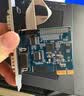 绿联USB转rs485/422串口转换器 九针串口电脑com口485通信线转接线 工业级FT232芯片80438 实拍图