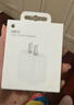 Apple/苹果 20W USB-C充电器  type-c充电器苹果手机充电器原装手机快充头 苹果17手机充电器 实拍图
