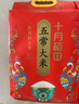 十月稻田 25年新米 特等五常大米 绿色食品 10斤(溯源 原粮稻花香2号 5kg) 实拍图