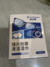 FIT MOMENT眼镜清洁湿巾防雾眼镜湿巾纸不伤镜片擦手机镜头速干不留痕100片 实拍图