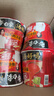 白象 【抽金版普通版随机发货】方便面 汤好喝辣牛肉汤面整箱泡面 实拍图