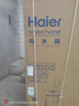 海尔（Haier）「家宴系列」531L十字门母婴冰箱干湿分储制冰一级抗菌风冷大容量灰BCD-531WGHTD59SHU1国家补贴 实拍图