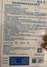 敷尔佳新版白膜1盒械字号医用敷料面膜状 医用透明质酸钠修复贴MHA-C-T 实拍图
