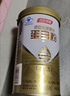 汤臣倍健星钻蛋白粉年货礼盒免疫球蛋白换代升级乳清成人老人增强免疫力 【马年礼盒】星钻蛋白粉 500g*2罐 实拍图