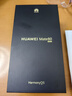 HUAWEI Mate 80 麒麟9020 12GB+512GB云杉绿 第二代红枫影像 鸿蒙AI 超可靠玄武架构 鸿蒙系统华为手机 实拍图