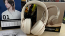 iKF T1 Pro【APP智联互动】头戴式蓝牙耳机无线有线hifi音质通话降噪环境音通透超长续航全景声云岩白 实拍图