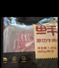 鲜京采国产黄牛 原切肥牛牛肉片3斤 烧烤烤肉 涮肉 火锅食材 源头直发 实拍图