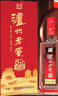 泸州老窖 八年窖头曲 和之礼浓香型白酒  52度500ml*6瓶整箱 实拍图