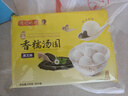 湾仔码头香糯黑芝麻汤圆538g28只汤圆元宵早餐点心速冻生鲜食品年货送礼 实拍图
