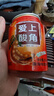 【云南特产】玉乳 酸角汁饮料 果味果汁年货送礼 238mL*2罐 红罐 实拍图