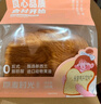 原麦时光北海道吐司儿童营养早餐黄油牛奶面包0添加防腐剂糕点1袋源头直发 实拍图