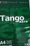 天章 （TANGO）a4纸打印纸复印纸静电纸双面打印加厚1000页一箱 办公用纸家用草稿70g100页250页 【高白色】新绿天章 A4 120g 250页 实拍图
