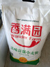 香满园 面粉 中筋粉 美味富强小麦粉 10斤 包子饺子馒头饼手擀面 实拍图