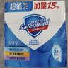 舒肤佳香皂115g*3块皂(纯白+柠檬+薰衣草)99.9%除菌沐浴皂 新旧包装随机 实拍图