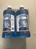 蓝星防冻玻璃水-40度 2L*2瓶 汽车玻璃强力去油膜去污雨刮水四季通用 晒单实拍图