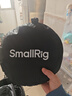 斯莫格（SmallRig）五合一反光板摄影60/80/110cm圆形可折叠便携外拍照柔光板直播拍摄人像补光打光板挡光遮光板配件 【80cm】五合一反光板双手柄 晒单实拍图