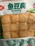 安井 咸蛋黄虾球 180g/包 火锅关东煮麻辣烫食材 速食熟食方便菜 实拍图
