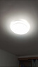 公牛（BULL）LED吸顶灯圆形灯贴磁吸安装高亮灯珠替换灯盘光源 24W三色变光 实拍图