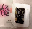 东阿阿胶桃花姬阿胶糕180g*2礼盒装年货礼盒送礼送妈妈送长辈营养品滋补品 实拍图