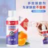 沫檬强力除胶剂100ml*2 家用贴纸标签去胶汽车玻璃不干双面粘胶去除剂 实拍图