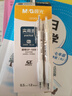晨光（M&G）1008按动中性笔0.5mm墨蓝 ST头高颜值秒干签字笔 实用派学生考试刷题水笔 墨蓝12支/盒 AGP023X9B1 实拍图