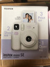 INSTAX富士instax立拍立得 一次成像相机 miniSE（mini7+升级款）白色 实拍图