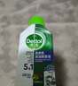 滴露（Dettol）洗衣机清洗剂滚筒波轮洗衣机消毒杀菌清洁剂250ml金装版柠檬 实拍图