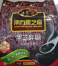 南方黑芝麻无糖黑芝麻糊1000g/袋 家庭早餐必备 【新老包装随机发货】 实拍图