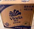 维达（Vinda）有芯卷纸 蓝色经典4层200克*27卷 山茶花香 卫生纸卷筒纸纸巾整箱 实拍图
