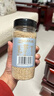 十月稻田 熟白芝麻 200g 免洗即食 凉拌调味 烘培杂粮辅料 芝麻酱原料 实拍图