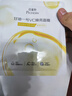 百雀羚甘油一号VC焕亮面膜10片装补水保湿面膜妆前舒缓情人节礼物 实拍图