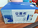 伊利【新鲜日期】安慕希希腊风味早餐酸奶原味205g*16盒 年货礼盒装 实拍图