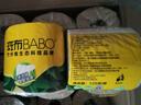 斑布有芯卷纸 4层125克27卷 不堵塞马桶 卫生纸 大分量厕纸卷筒纸 4层125克*27卷 整箱 实拍图