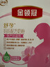 伊利金领冠舒孕 孕产妇奶粉750g【新老包装随机发货】 实拍图
