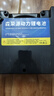 森荣源24V电动轮椅锂电池老年人专用代步九圆贝珍吉芮奔瑞互帮通用电瓶 24V25Ah磷酸铁锂耐用王+送充电器 实拍图