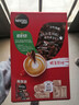 雀巢（Nestle）艺术家合作咖啡礼盒1+2速溶咖啡三合一原味90条年货节送礼伴手礼 实拍图