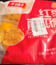 千味央厨红枣南瓜糕300g*2约22个 免切米糕发糕儿童早餐食品半成品年货节 实拍图