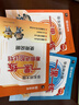 2026春一课一练 寒假进阶计划一课一练书课包 寒假练习 三年级数学 实拍图