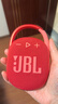 JBL CLIP4 无线音乐盒四代 蓝牙便携音箱低音炮 户外音箱 迷你音响 IP67防尘防水 一体式 庆典红 实拍图