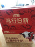 认养一头牛哞星人【新鲜日期】A2β-酪蛋白儿童牛奶200ml*10盒*2提/年货礼盒 实拍图