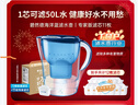 碧然德（BRITA）家用净水壶 滤水壶滤芯 MAXTRA+LE 去水垢专家滤芯 6枚装 实拍图