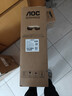AOC 24.5英寸 FastIPS 原生300Hz超频310Hz 1ms HDR400 出厂校色 硬件低蓝光 电竞显示器 宙斯盾25G4S 实拍图
