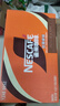 雀巢（Nestle）【侯明昊推荐】即饮咖啡 丝滑拿铁口味 咖啡饮料 268ml*15瓶 实拍图