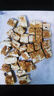十味町 棉花糖纯白棉花糖烘焙原料雪花酥材料自制diy牛轧糖原料 【低甜度】纯白棉花糖 200g*3袋 实拍图