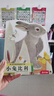 当当正版童书 乐乐趣亮丽精美触摸书 乐乐趣小火箭成长百科翻翻书AI智能点读笔礼盒  双语认知+科普入门 海量优质资源 一笔到手 0-6岁幼儿早教玩具  小兔比利 小兔比利 实拍图