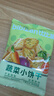 比比赞（BIBIZAN）蔬菜薄脆小饼干1200g整箱办公室休闲零食品早餐代餐饱腹送礼 实拍图