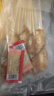 游牧御品 奥尔良鸡翅中串8个 烧烤食材烤串烤翅 烤箱炸鸡翅 散养鸡肉生鲜 实拍图