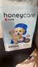 HONEYCARE好命家 宠物尿垫猫狗尿片 新手训导防漏尿布 厕所垫S码33*45cm 实拍图