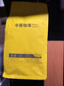 sinloy/辛鹿 意式拼配 香醇浓郁低酸 阿拉比卡 云南小粒咖啡豆500g 实拍图